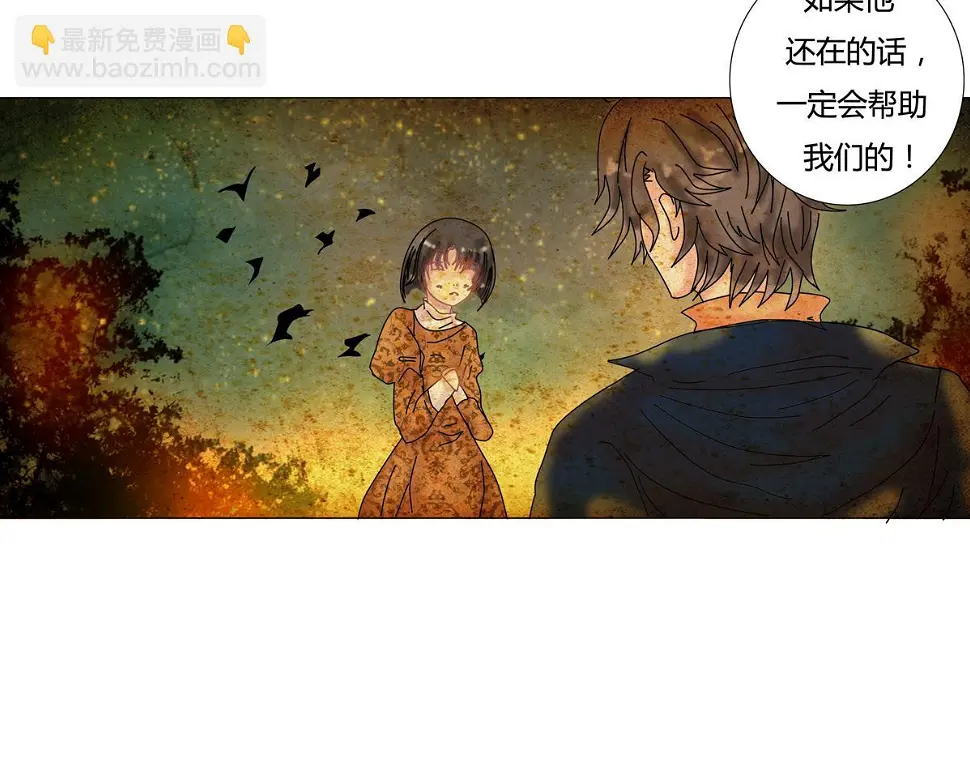 第四章 血蔷薇六16