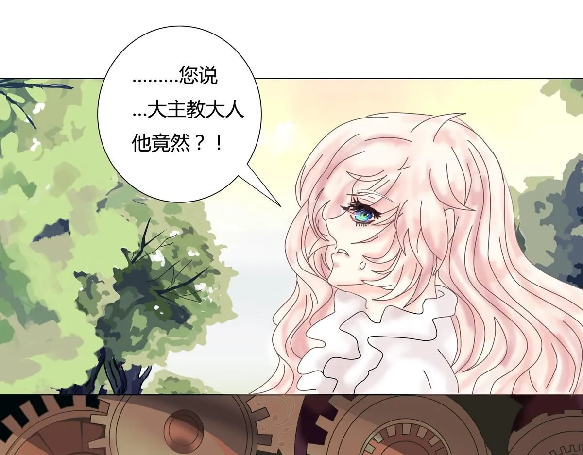 第六章 短暂的归来七15