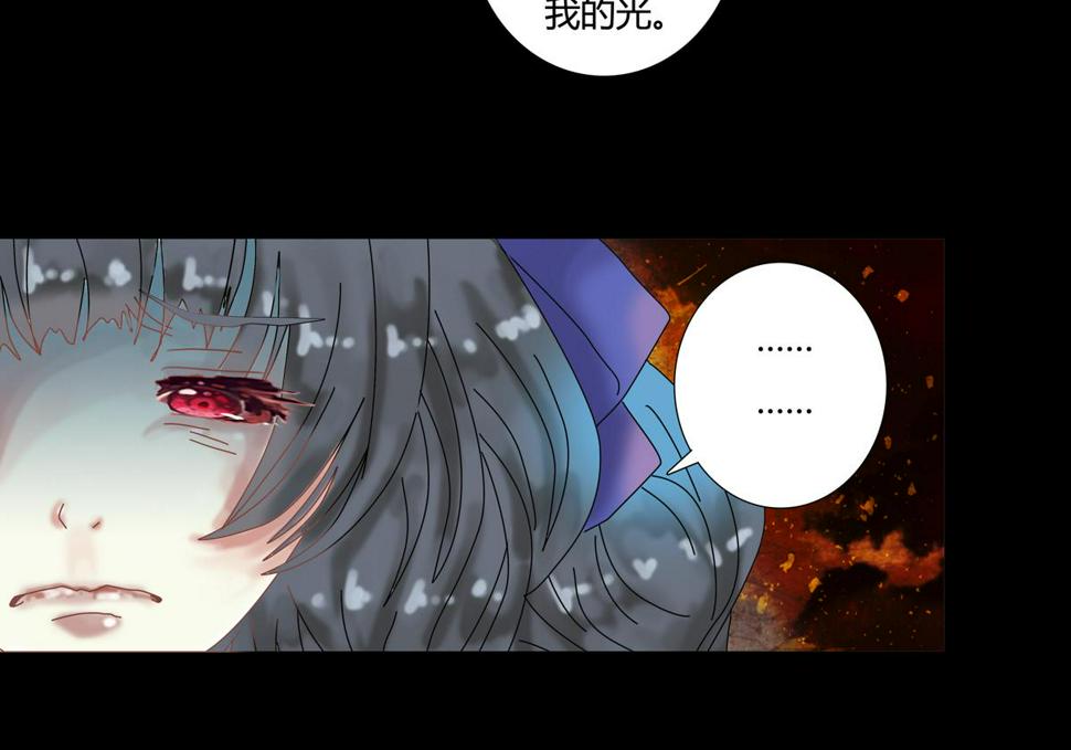 第五章 魔女的终结十四14