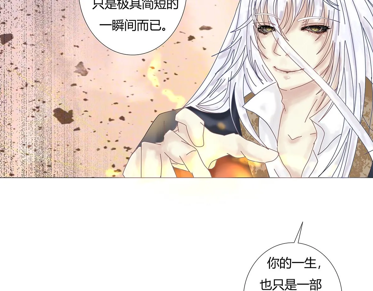 第九章 纠葛十二13
