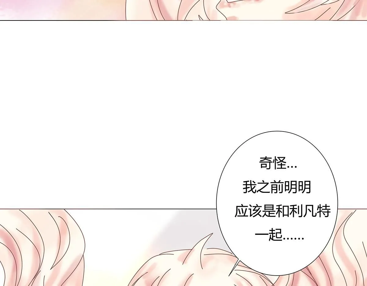 第八章 真实二2