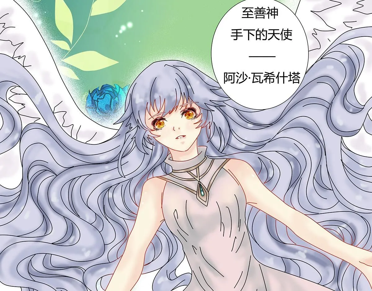 第八章 真实四6