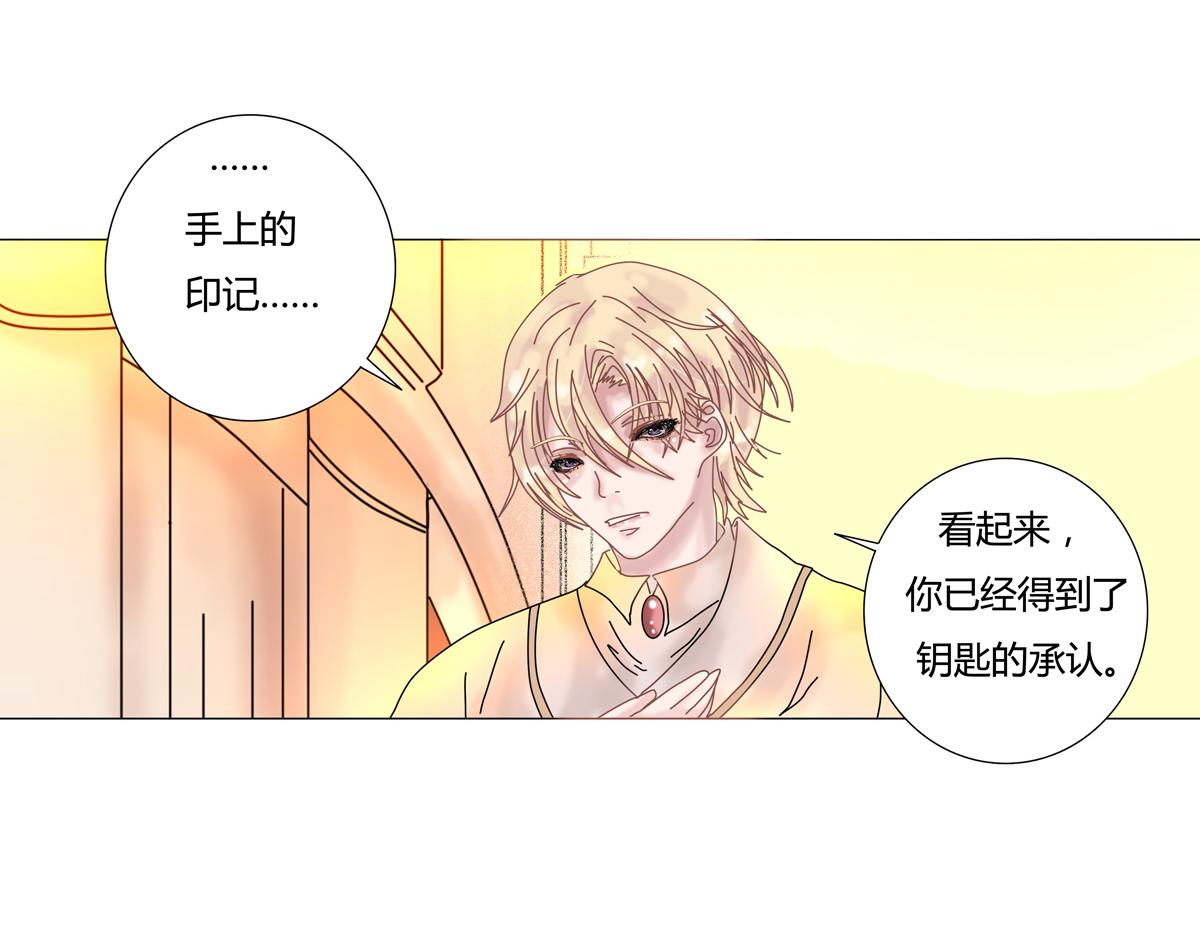 第一章 启程三7