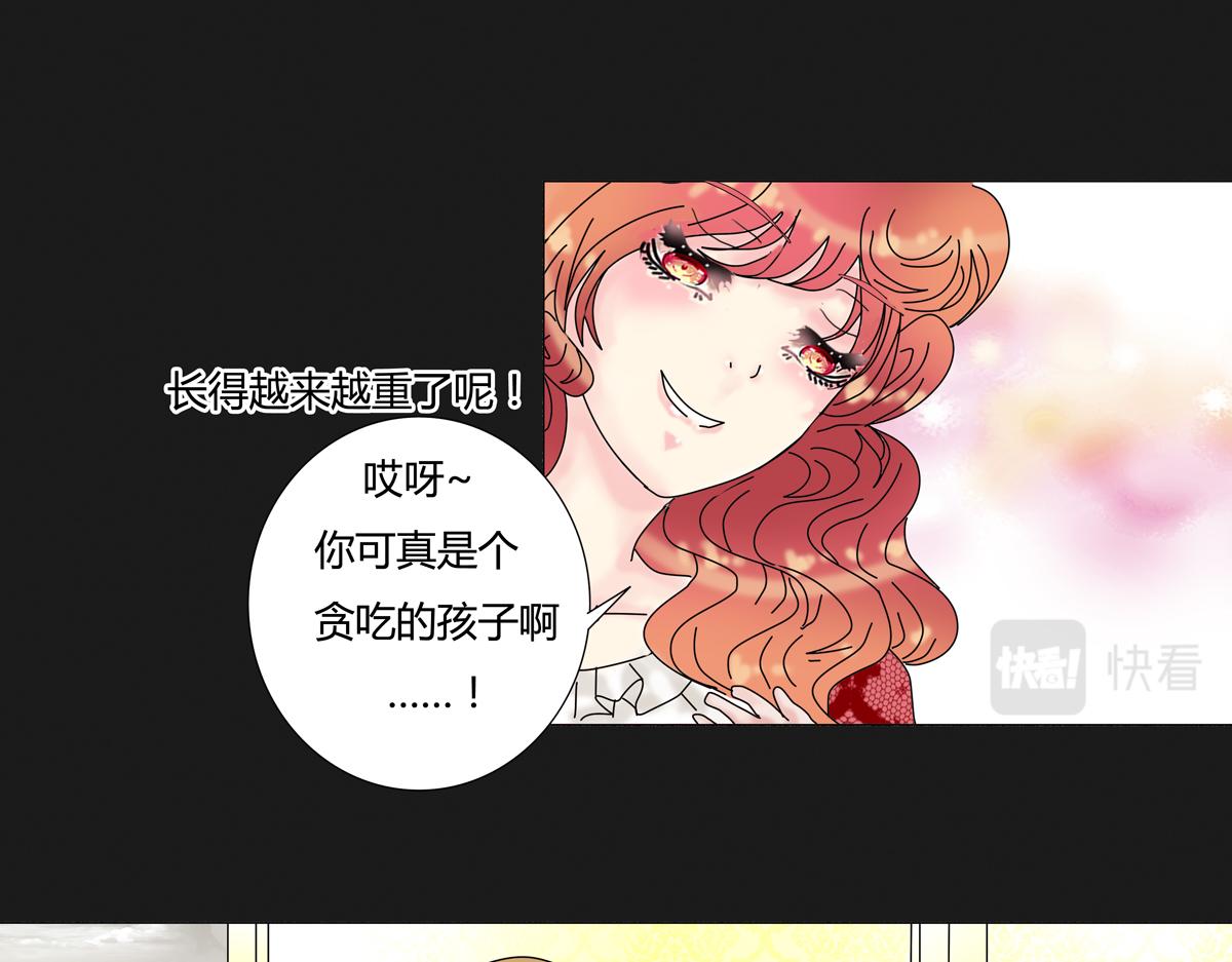 第四章 血蔷薇十八5