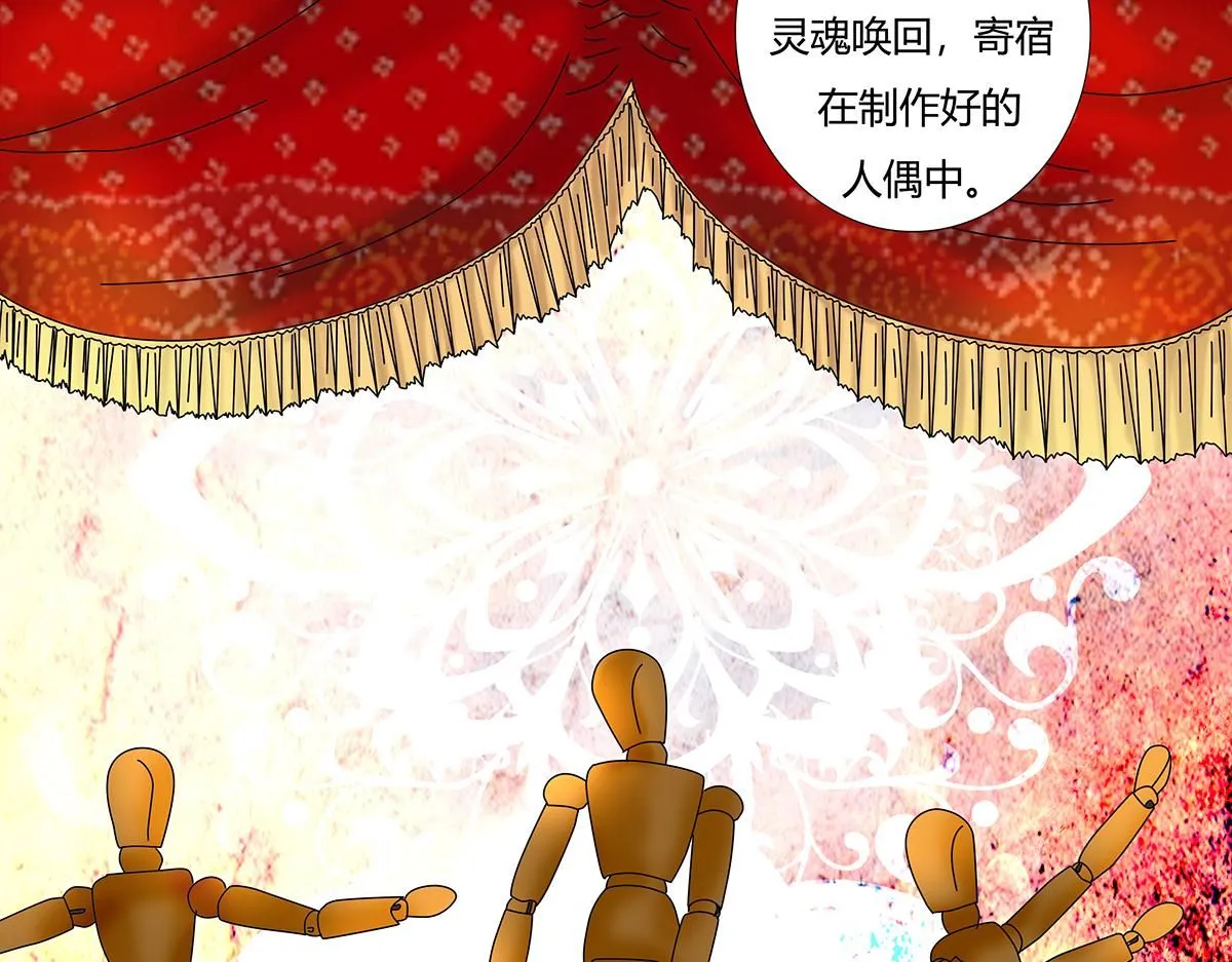第七章 愤怒的悲叹八14