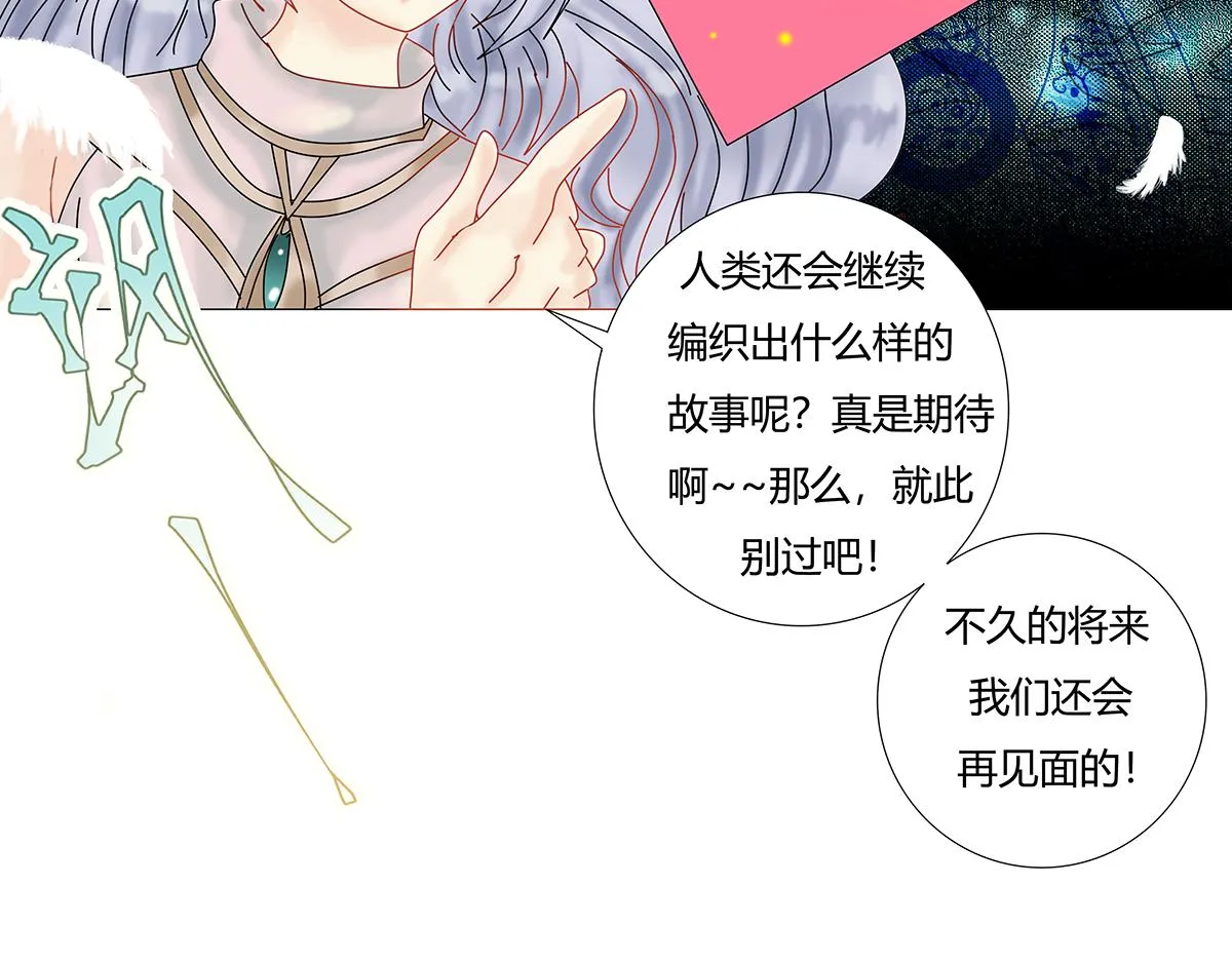 第九章 纠葛十四22