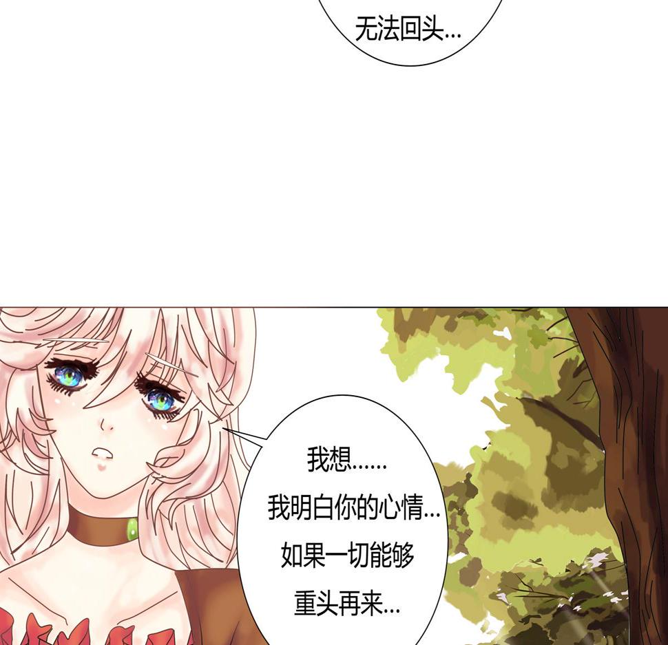第四章 血蔷薇九2