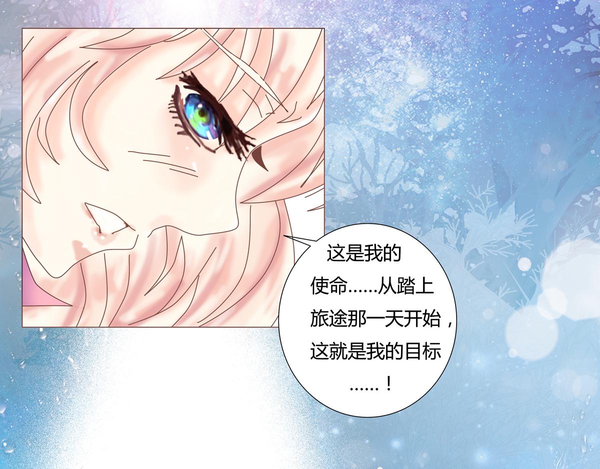 第四章 血蔷薇二十一24