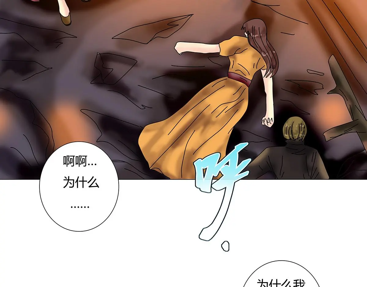 第八章 真实九25