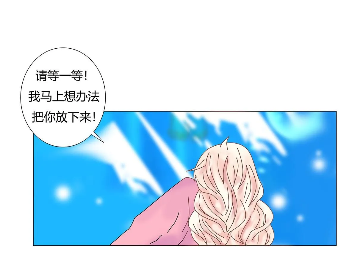 第七章 愤怒的悲叹十六22