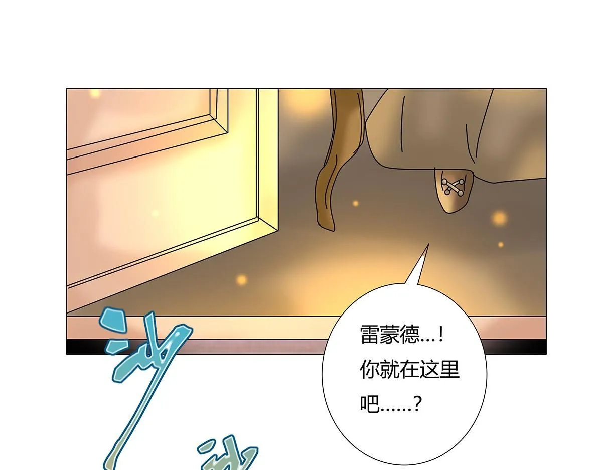 第七章 愤怒的悲叹十17