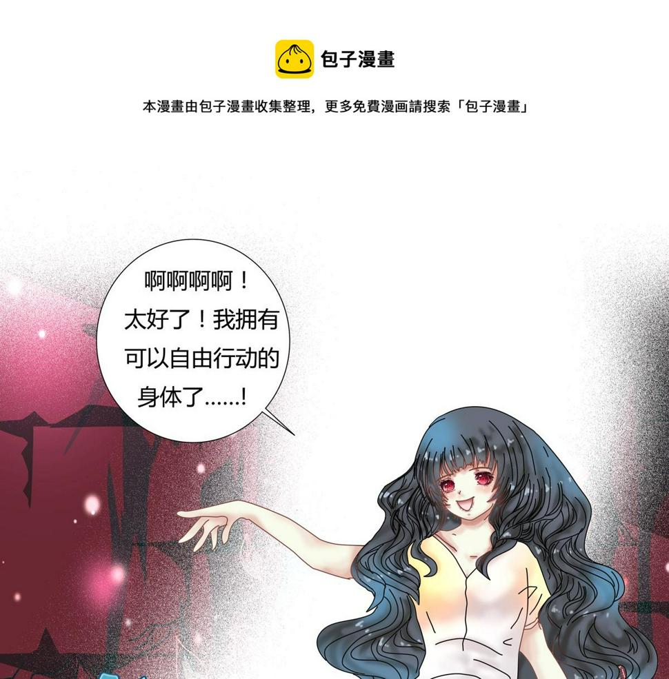 第五章 魔女的终结十四0