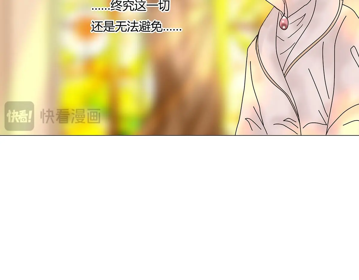 第八章 真实十13