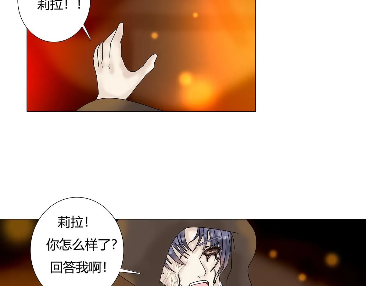 第七章 愤怒的悲叹十七13