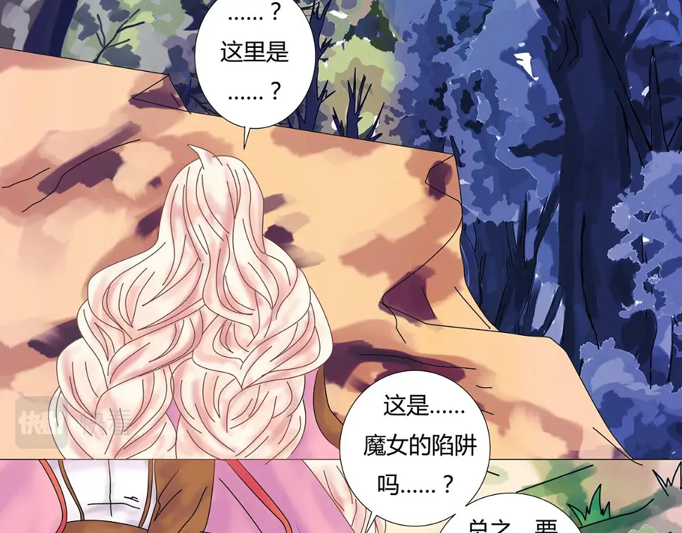 第五章 魔女的终结六18