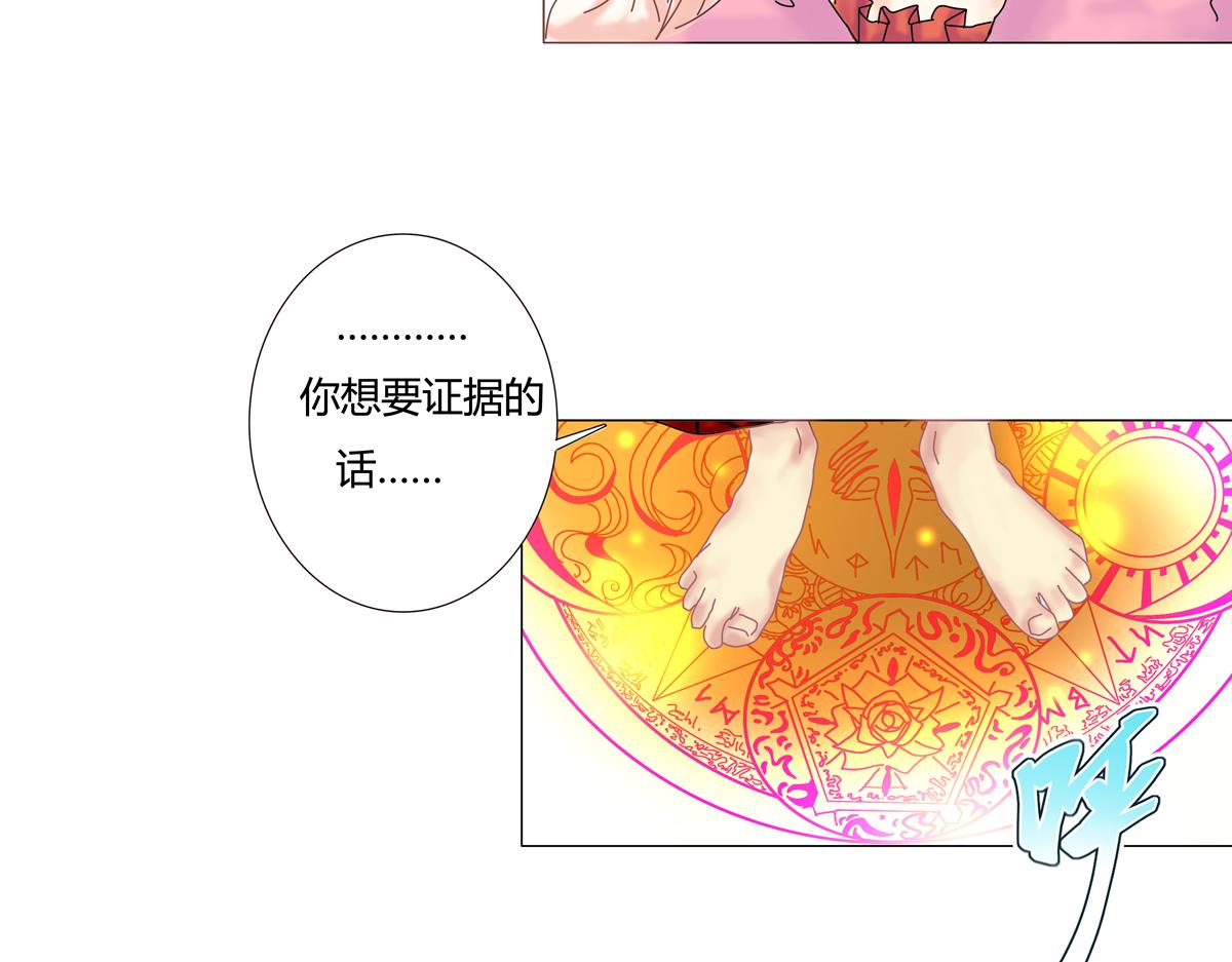 第四章 血蔷薇十三23