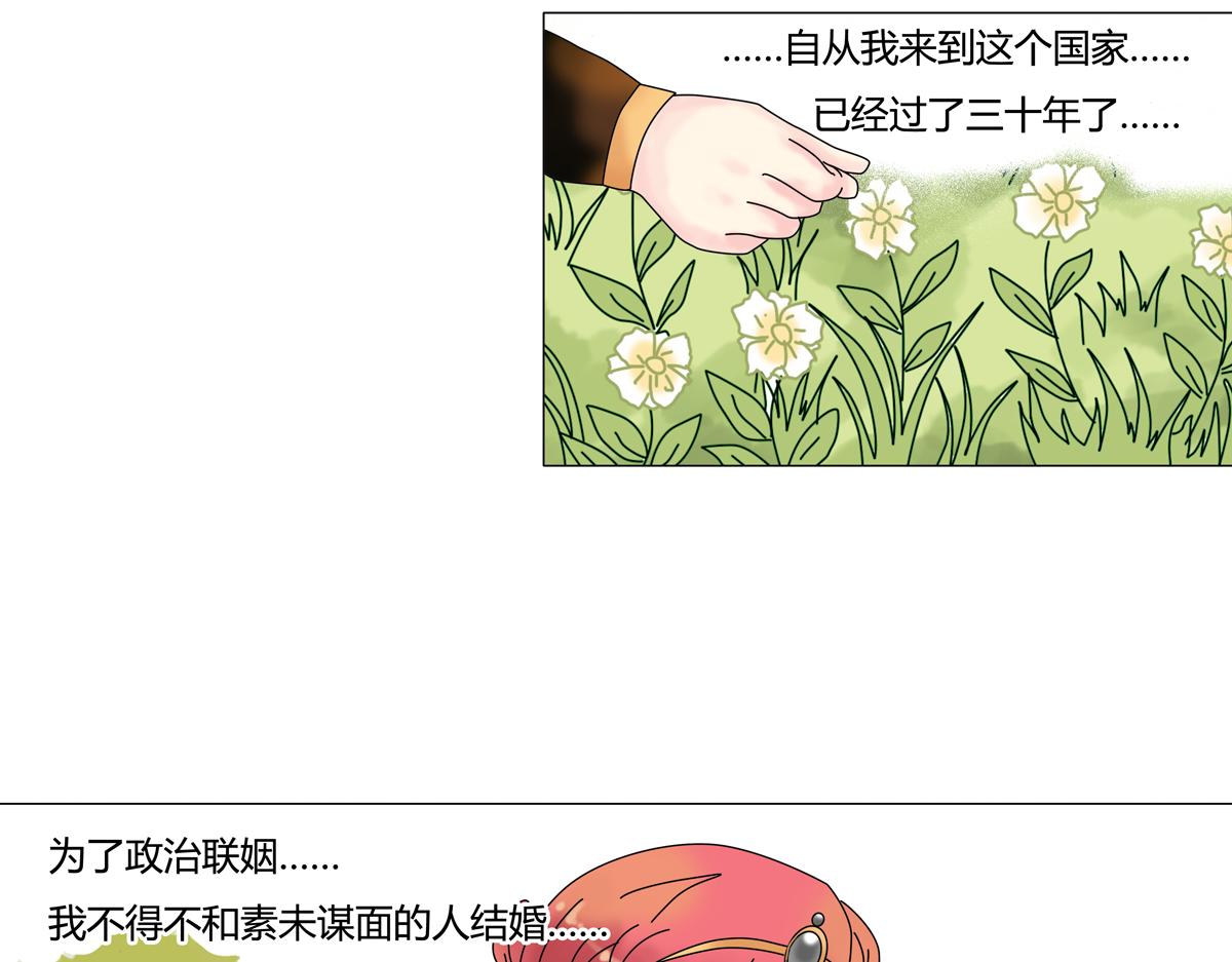 第四章 血蔷薇十一8