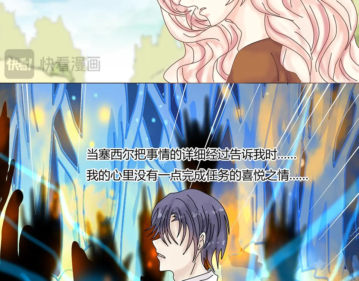 第八章 真实十一13