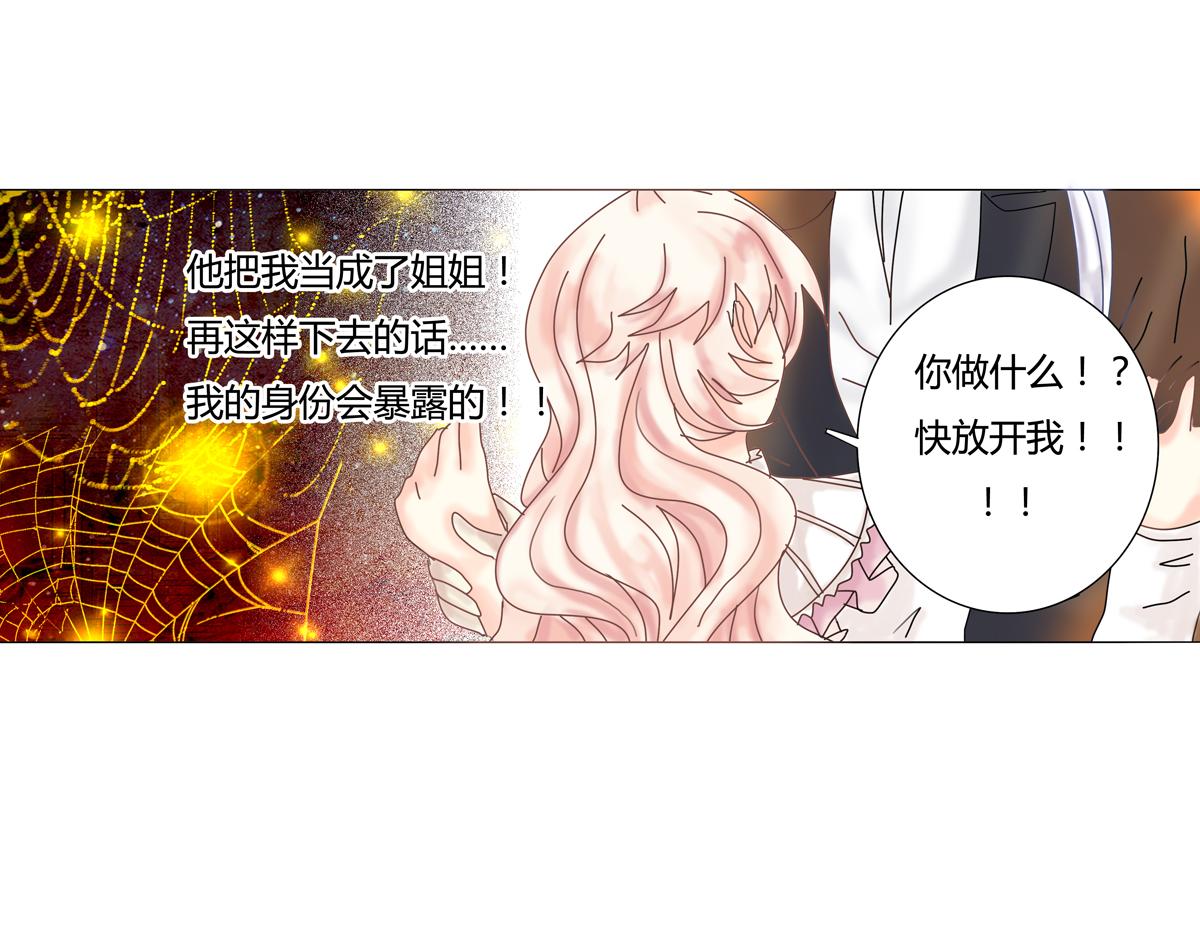 第一章 启程五22