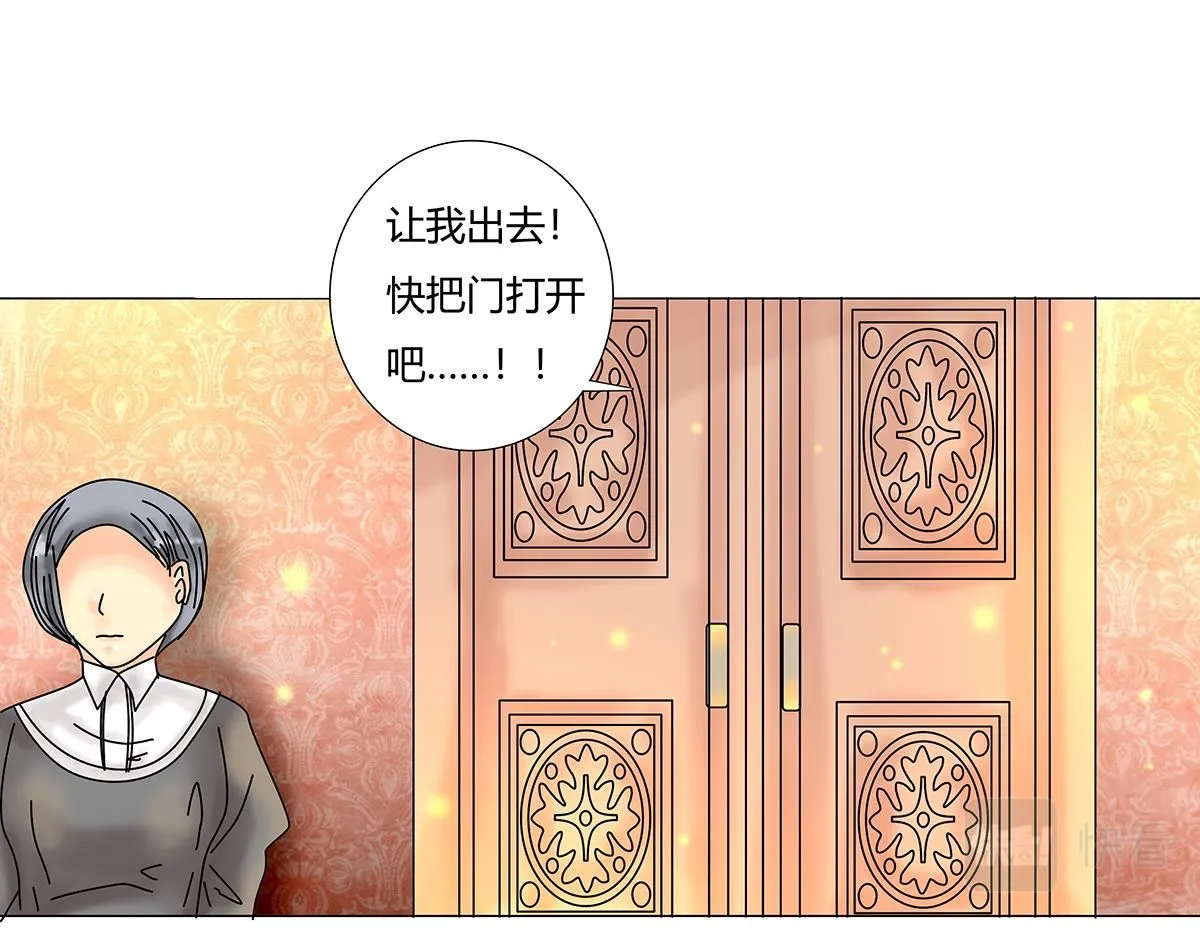 第七章 愤怒的悲叹六11