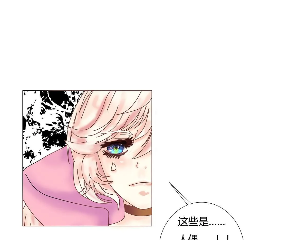 第七章 愤怒的悲叹十12
