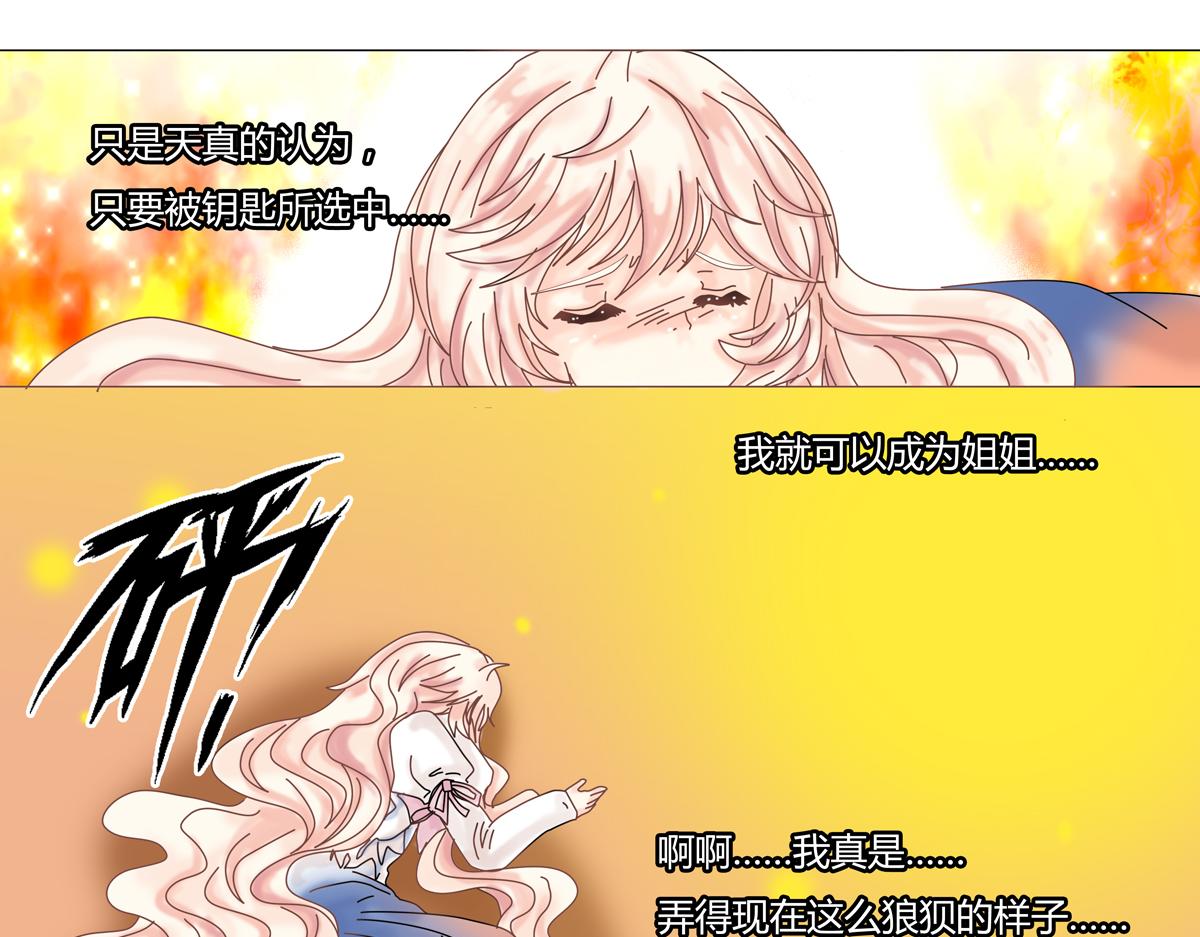 第一章 启程六22