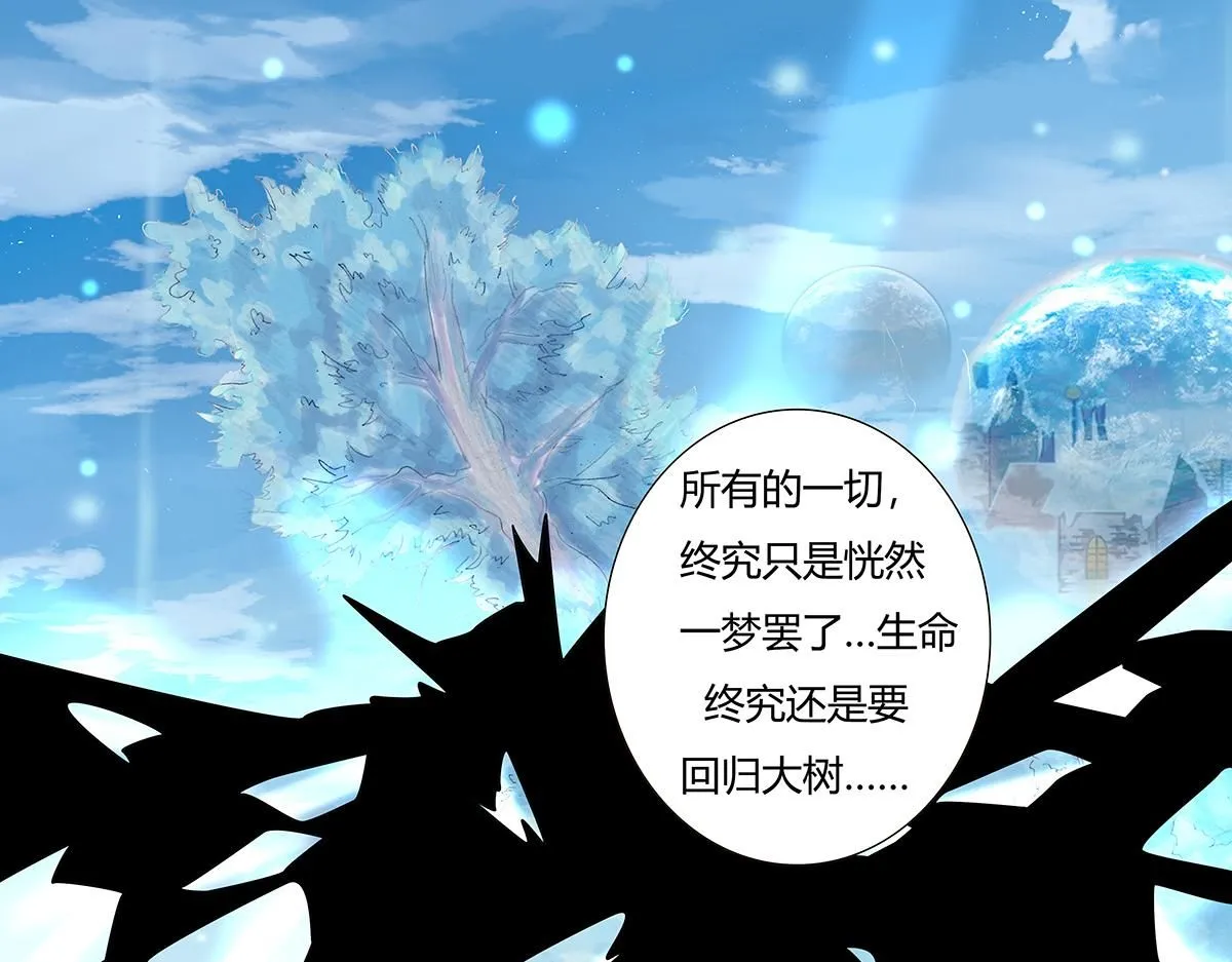 第七章 愤怒的悲叹十八5