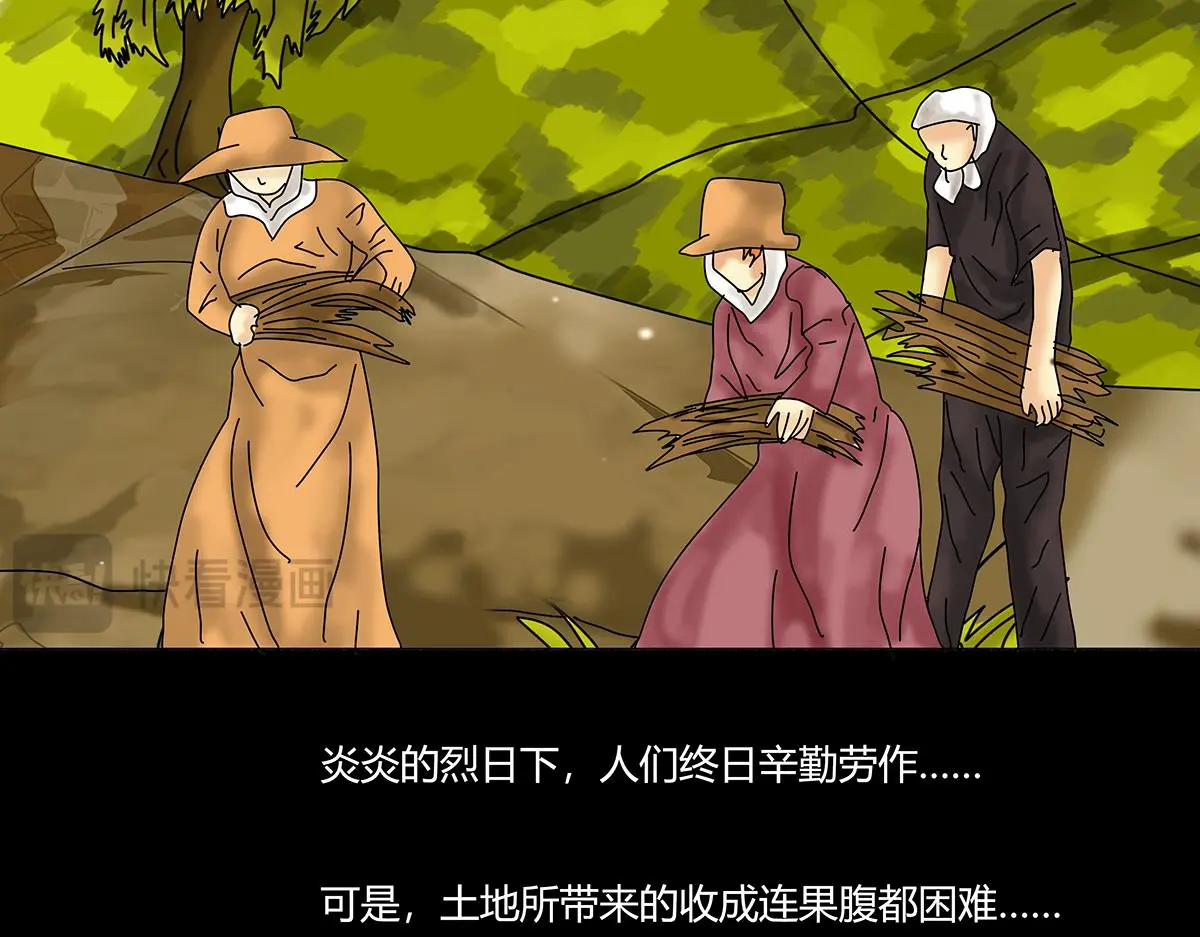 第八章 真实六8