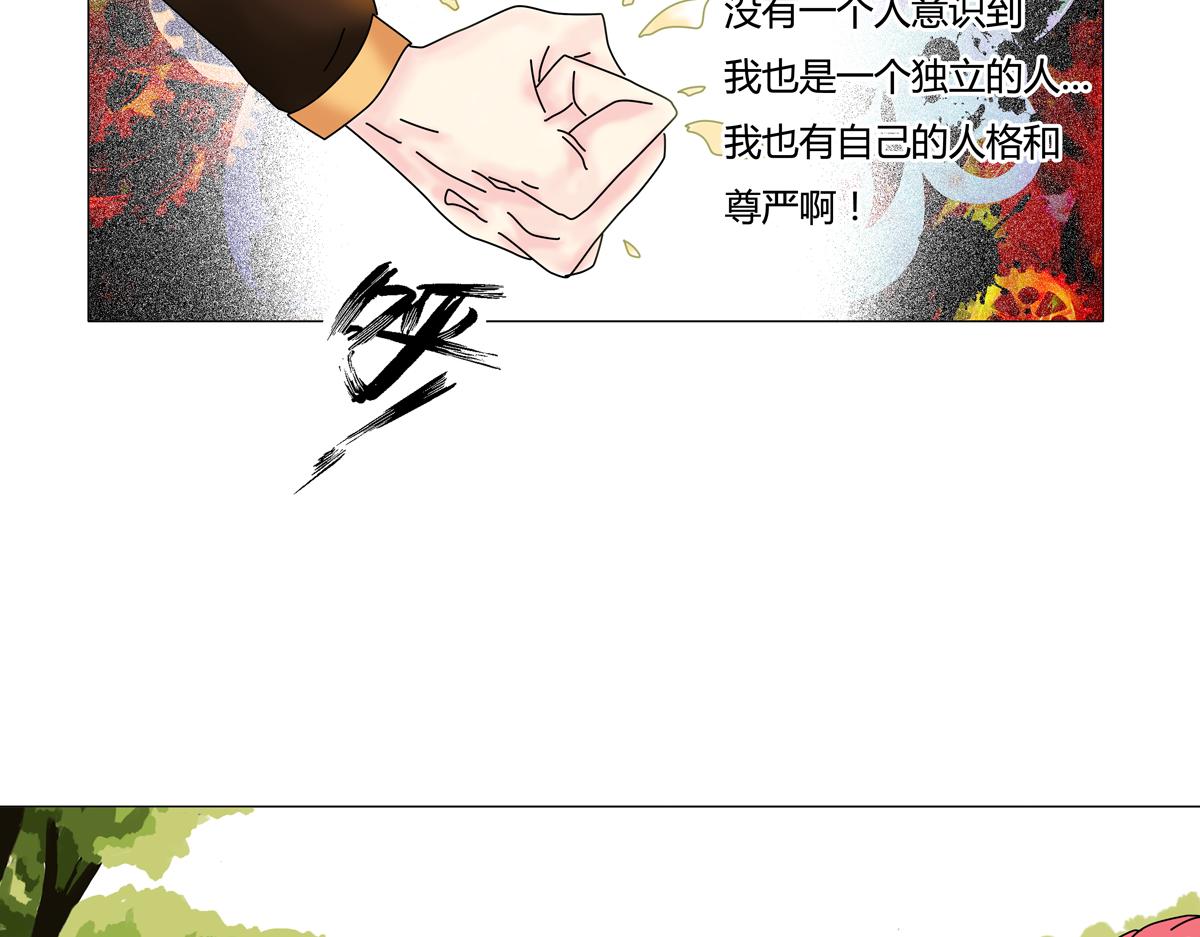 第四章 血蔷薇十一13