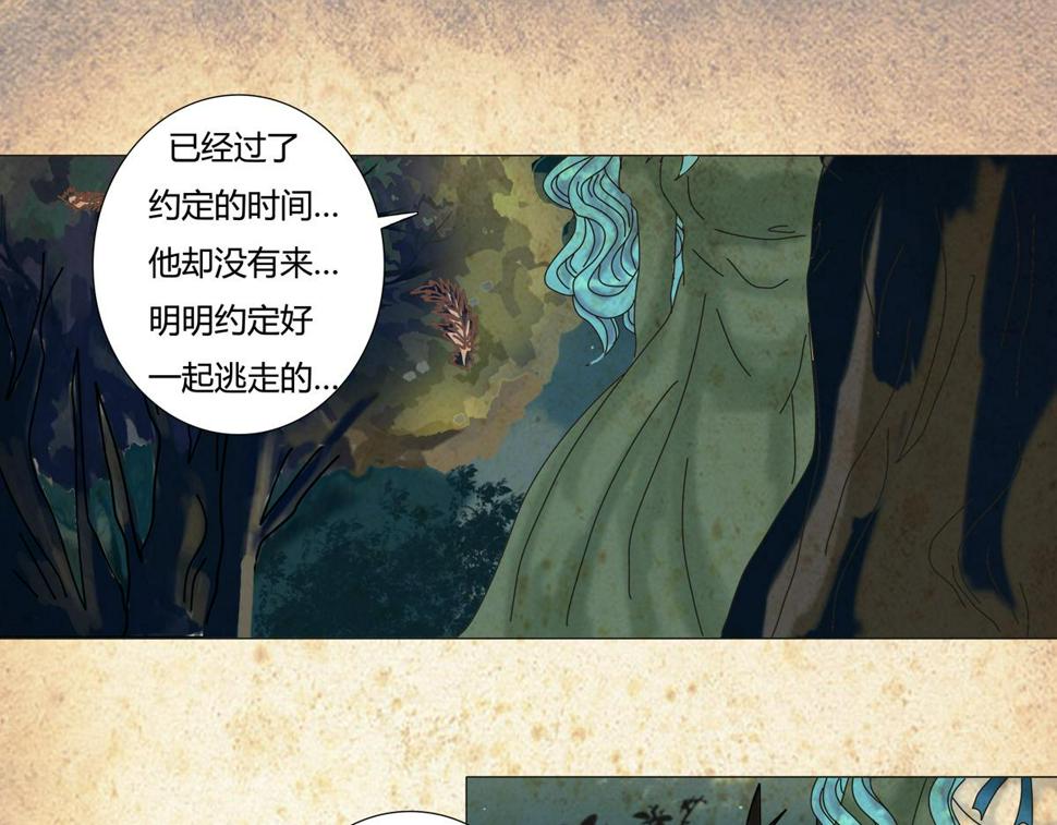 第二章 悲伤之海八12