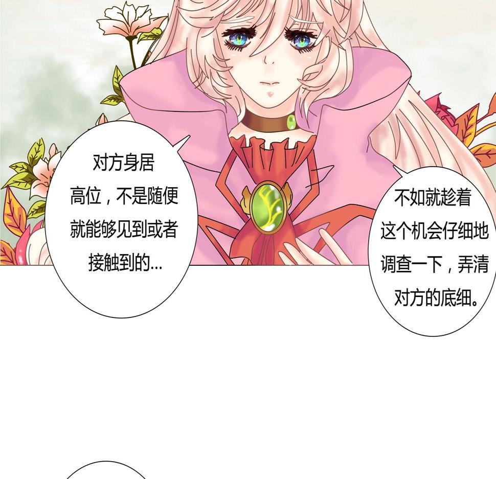 第三章 白色王都五11