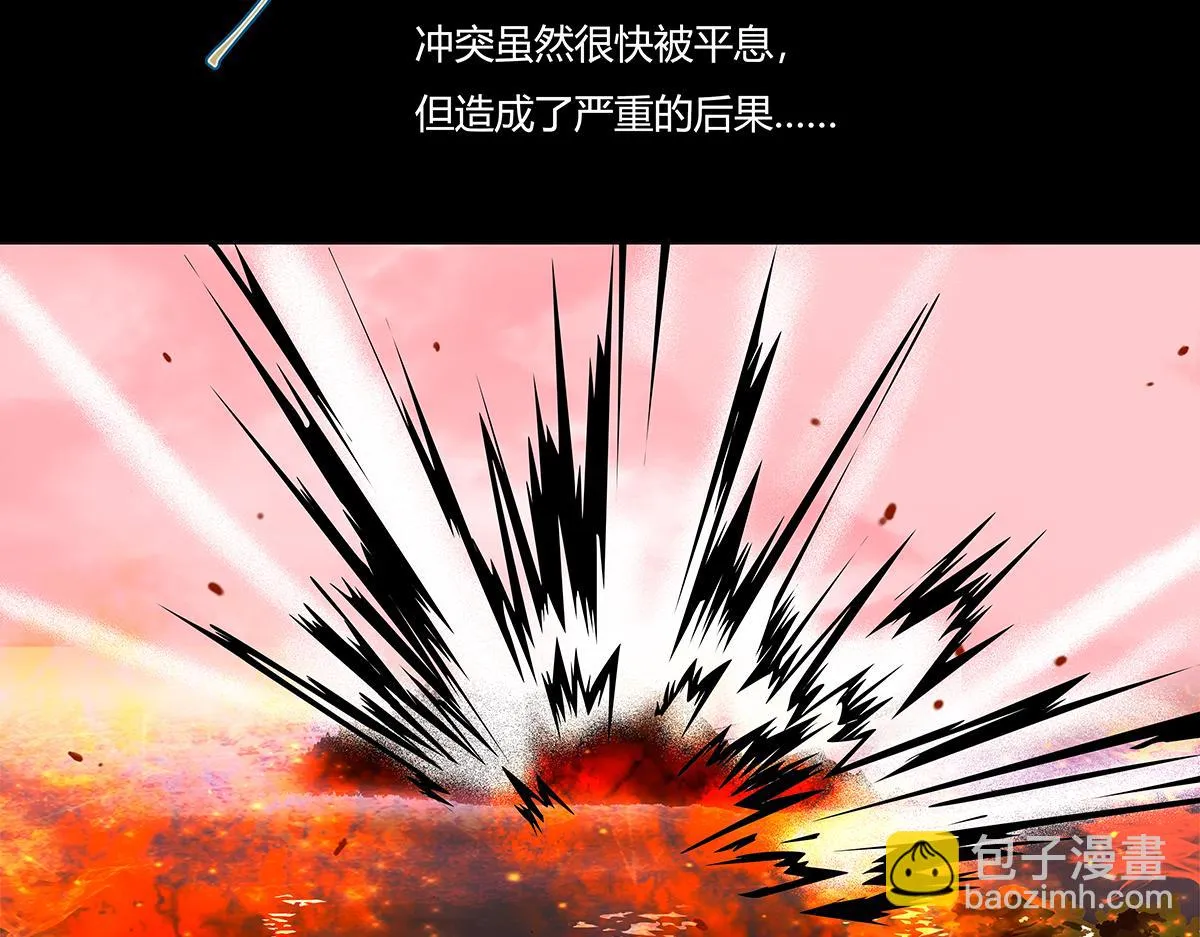 第十章 另一个旅程 一13