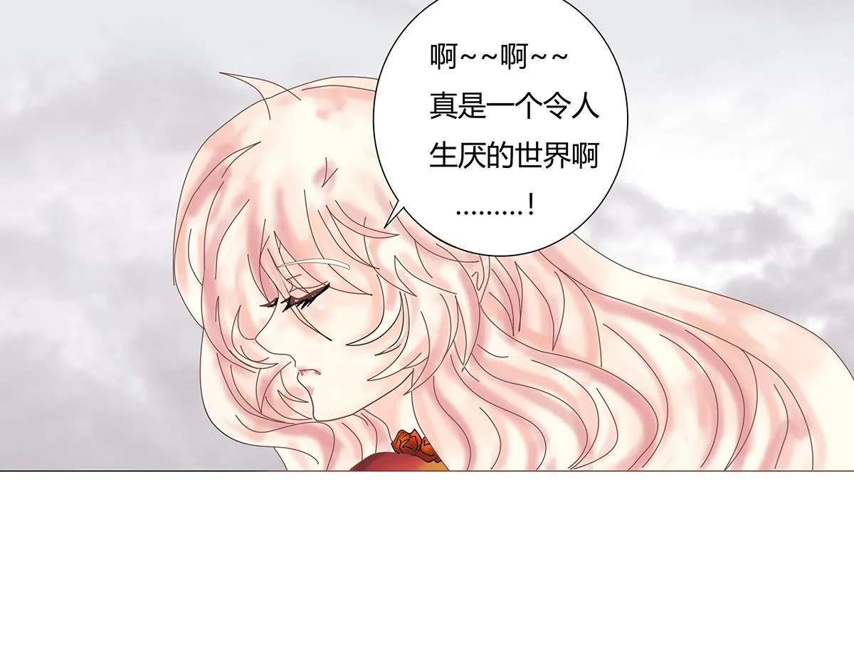 第九章 纠葛七0