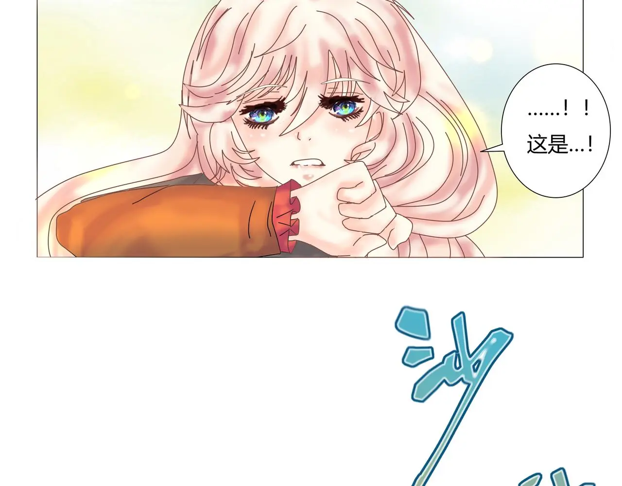 第九章 纠葛五19