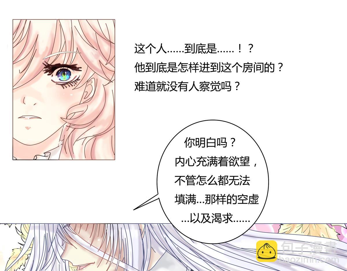 第一章 启程四17