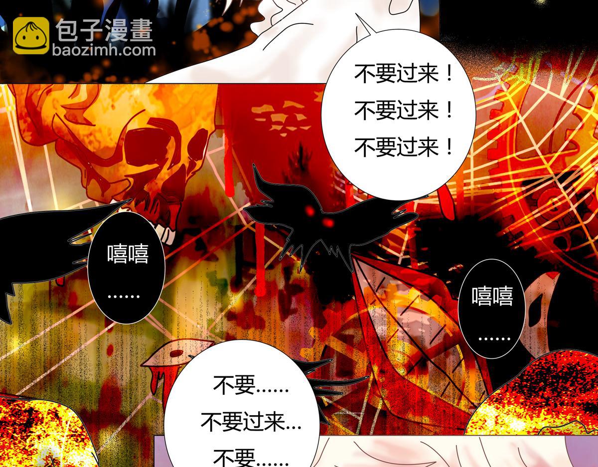 第五章 魔女的终结九18