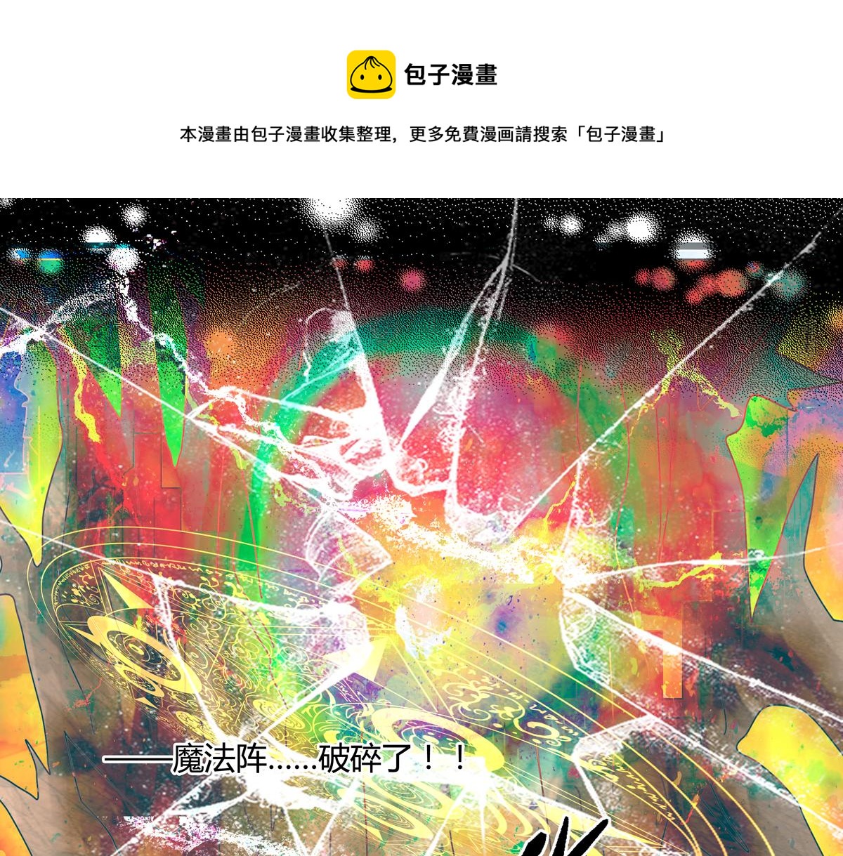 第一章 启程六0