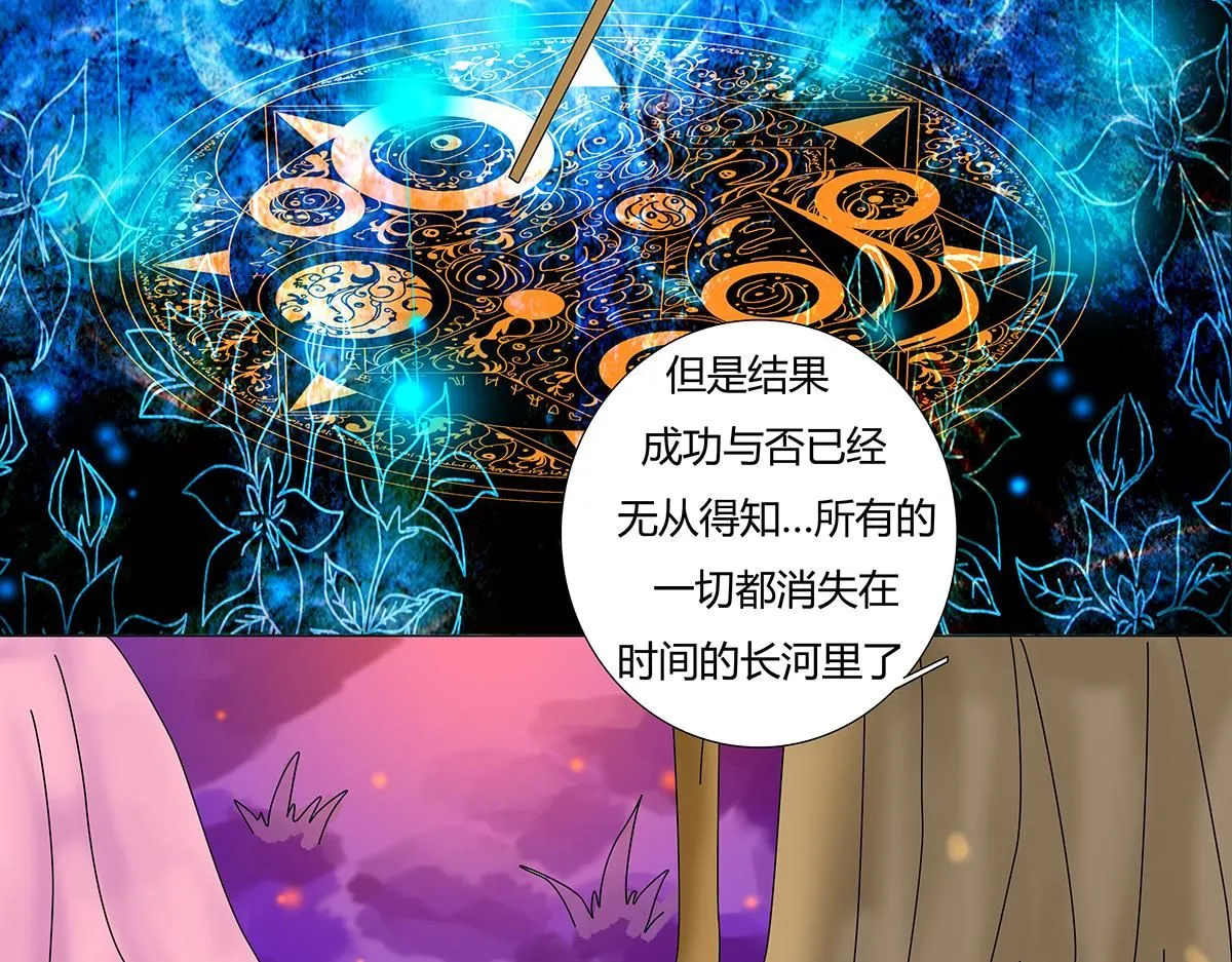 第七章 愤怒的悲叹九24