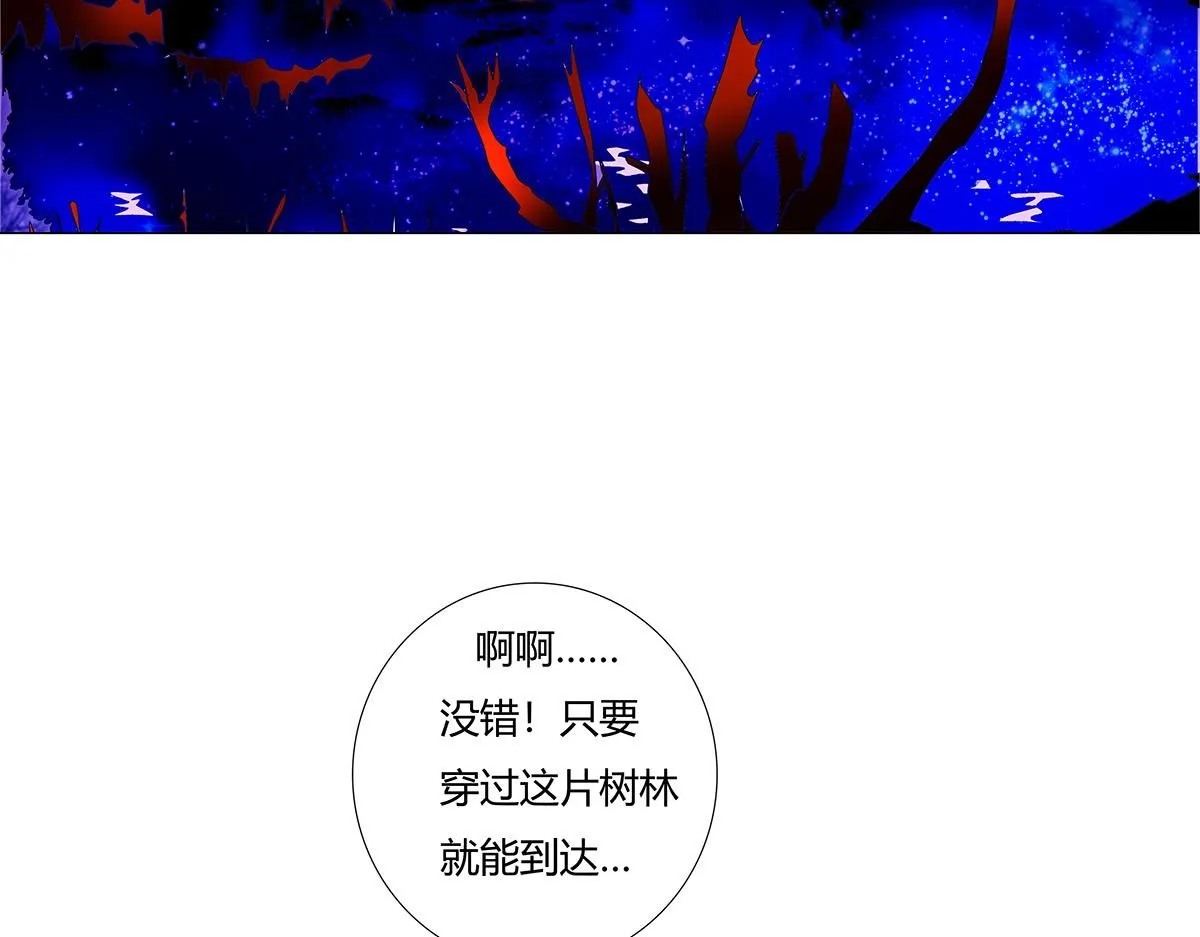 第七章 愤怒的悲叹九18