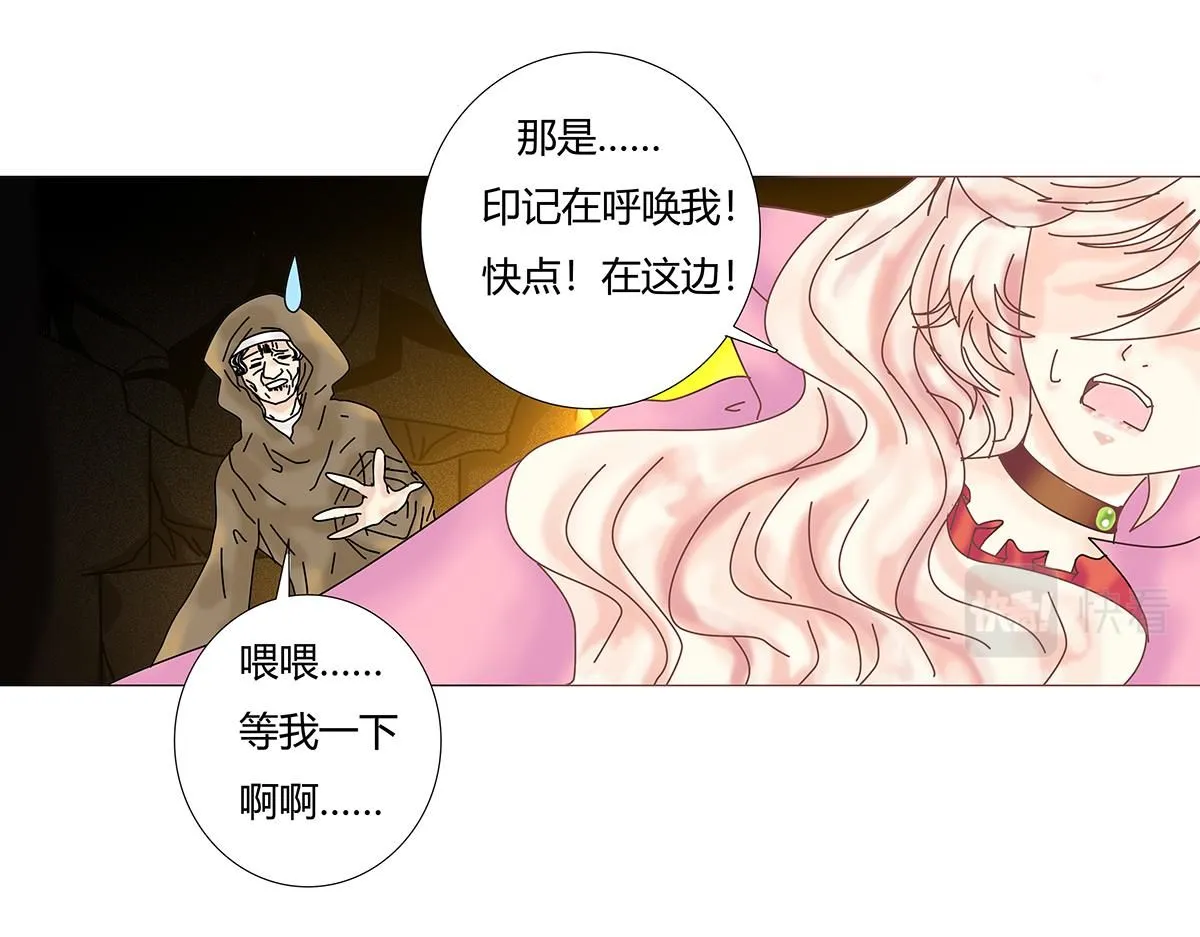 第七章 愤怒的悲叹十二5