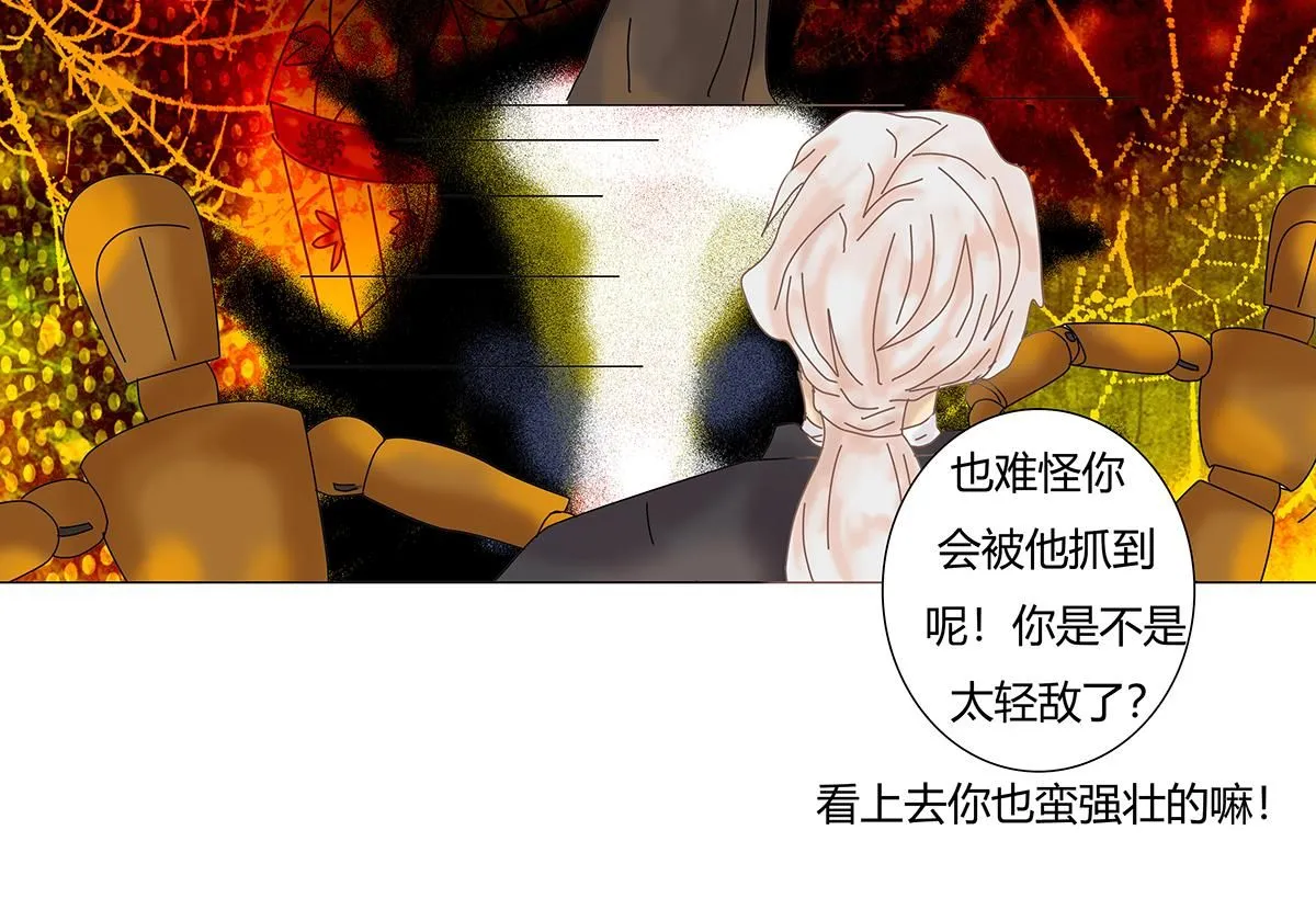 第七章 愤怒的悲叹十二19