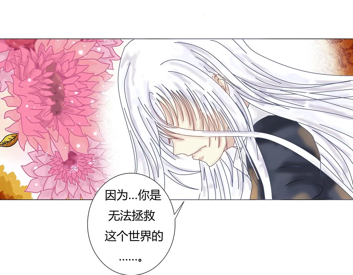 第十章 另一个旅程 二15