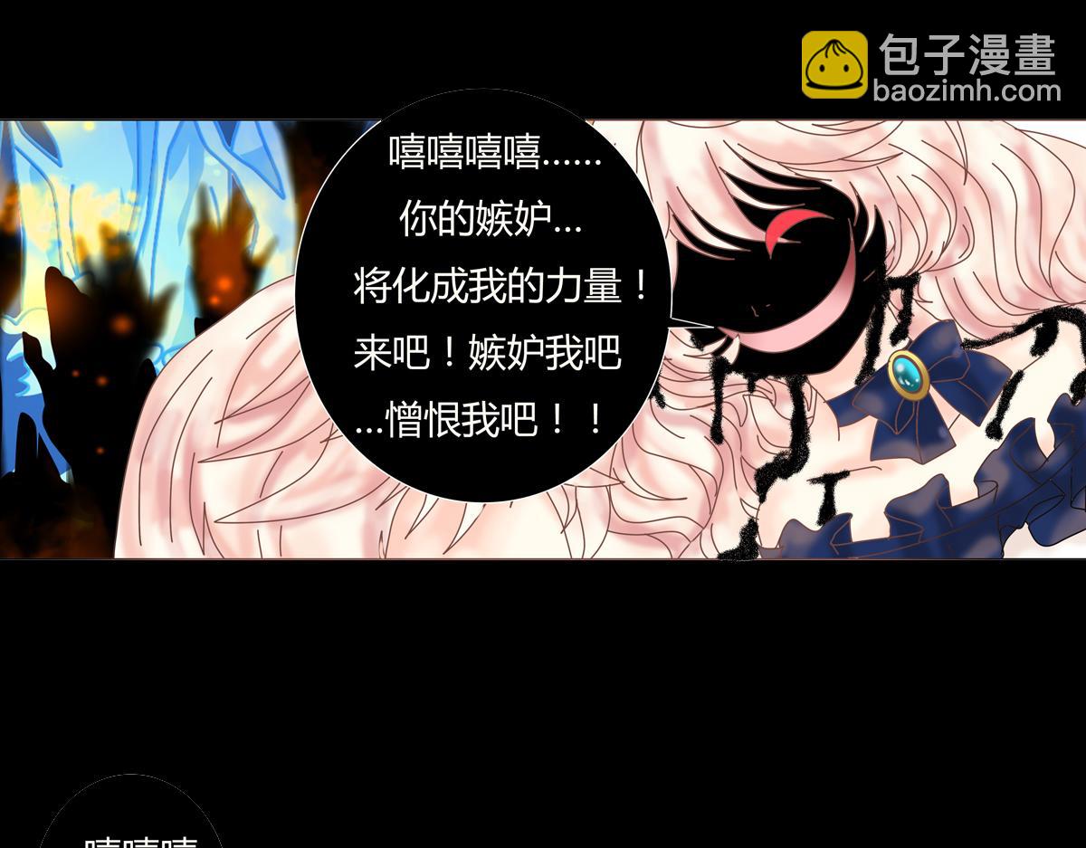 第五章 魔女的终结九15