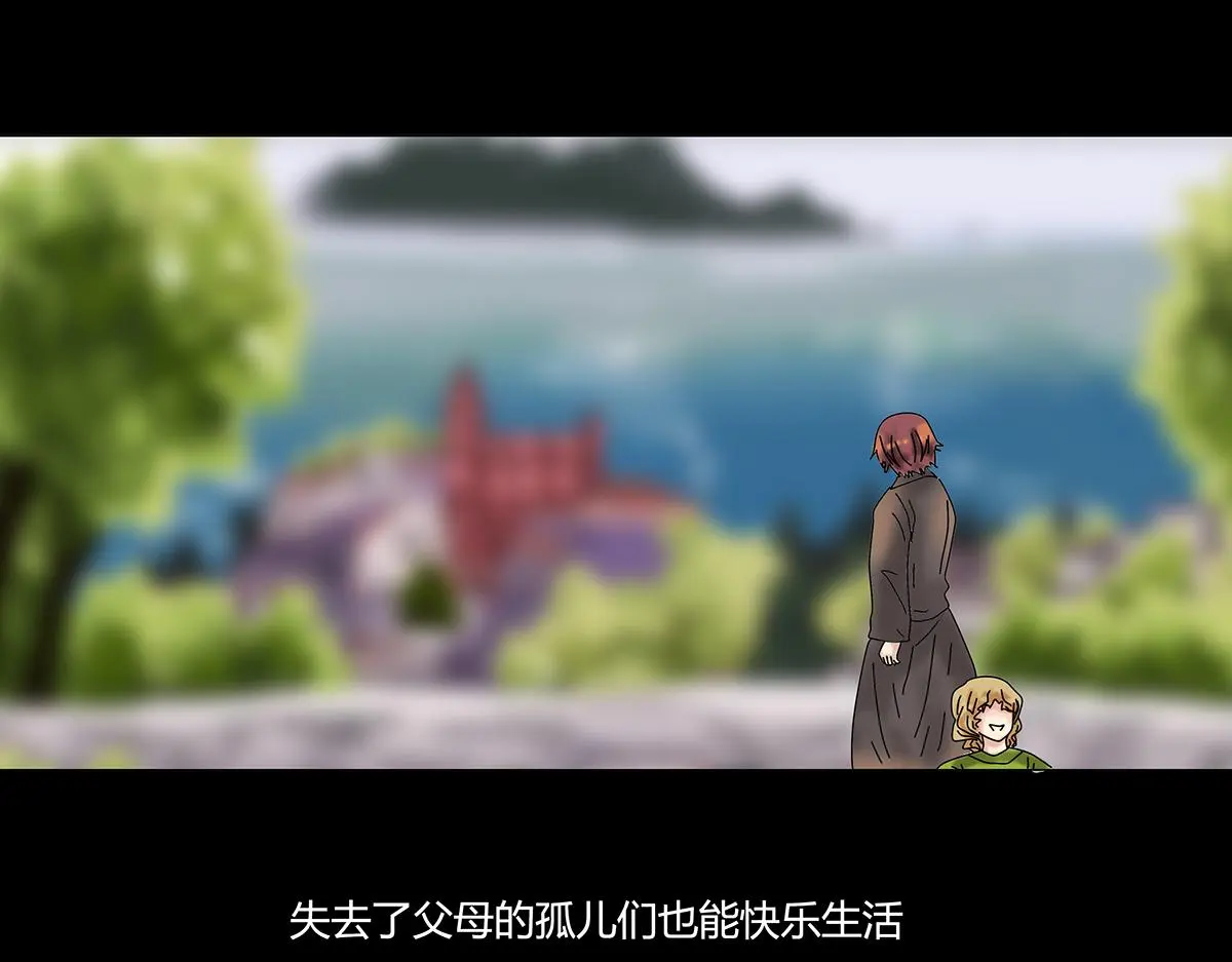 第八章 真实七15