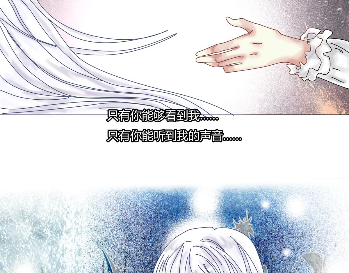 第五章 魔女的终结一13