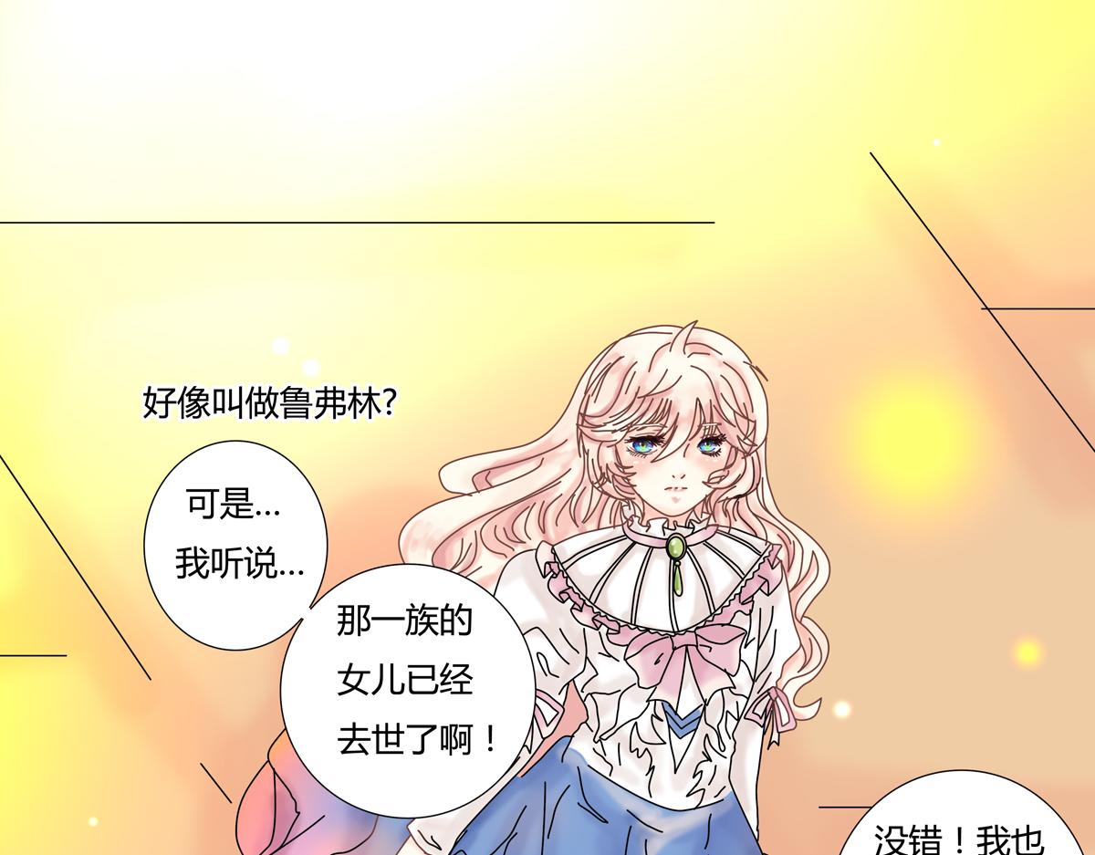第一章 启程二5