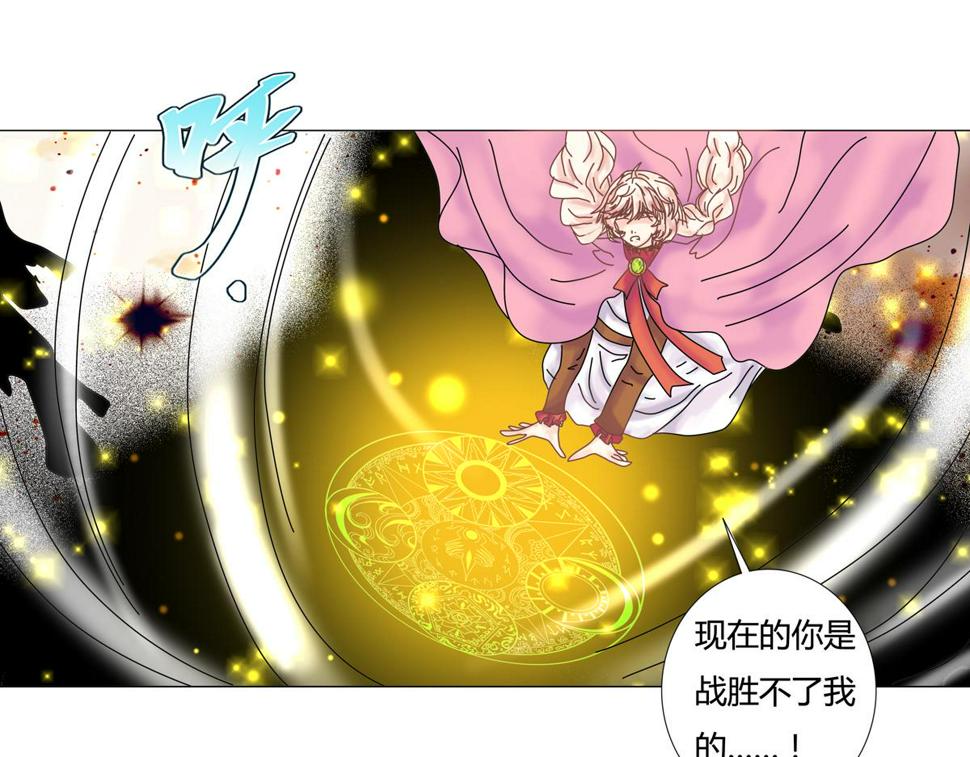 第五章 魔女的终结十六10