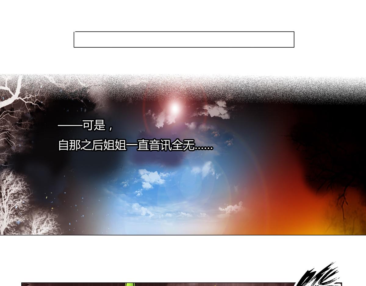 序章36