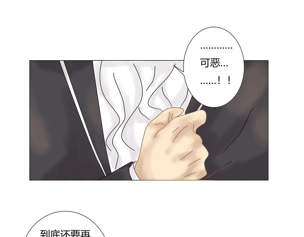 第七章 愤怒的悲叹十五1