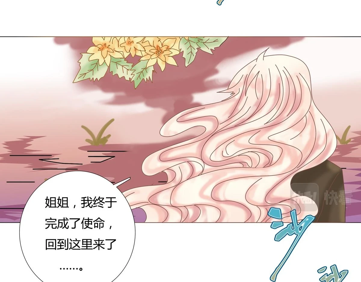 第六章 短暂的归来一20